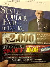 買わなきゃ