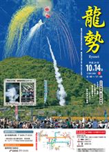 フィットで秩父ドライブに行っちゃいましたぁぁ・・・