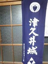 ボランティアに行ってきましたｗ