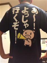 オイラの朝