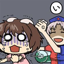 てゐさんが、てゐさんがぁぁぁ!・・・恐怖の20分 てゐさんが、てゐさんがぁぁぁ!・・・恐怖の20分