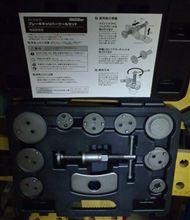 ブレーキキャリパー ピストン戻しツール