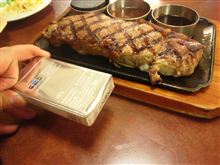 日付変更線を跨ごうかというこんな時間に……