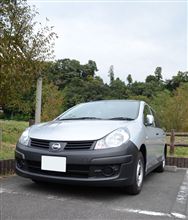 代車がウチにやってきた