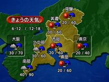 ☂降水確率が高～い・・・・　10/17（水曜日）
