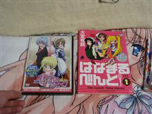 はなまるべんと！