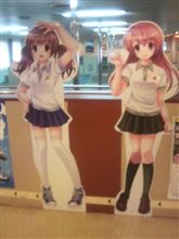 <ネタ>今日は <ネタ>今日は