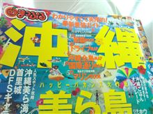 今週は神奈川最終戦
