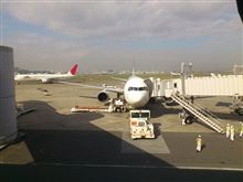 北海道に行ってきます！