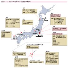 米兵暴行事件