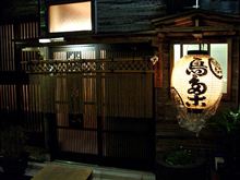 浅草寺横　不思議な鳥鍋屋
