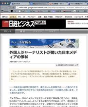 臭い物には…ふた？