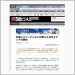 臭い物には…ふた？
