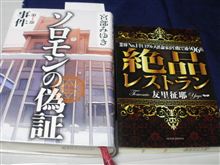 やっと届きました～♪　　10/17（水曜日）