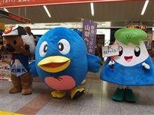 地鳴りって？？？((((；ﾟДﾟ))))