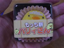 続　たのまいね