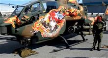 【動画】自衛隊が本気出しよった！ｗｗｗ今年も「木更津航空祭2012」で痛戦闘ヘリ（痛コブラ）を展示