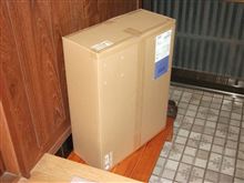 荷物が届きました！