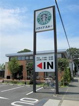 お茶会しませんか♪