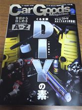 月例　いつもの・・・