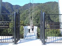 世界一の人道吊り橋
