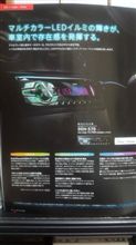 ｵｰﾃﾞｨｵのﾕﾆｯﾄを買い換える事にしちゃいました。