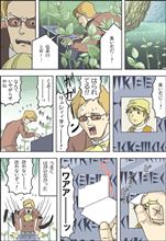思いつきで作ったのさね