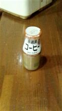 ホクホク！