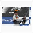 F1 シンガポール、日本、韓 ...
