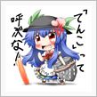 呼びやすいからな・・