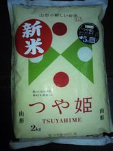 ささやかな贅沢～♪