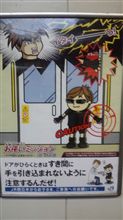 パクリ疑惑