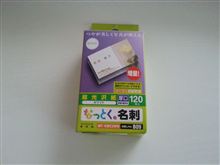 ELYSION ALL JAPAN　MEETING　2012　