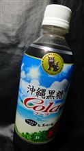 悪戯されて振られても