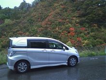 紅葉の穴場  R400