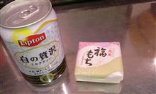 最中を食べてる最中です 最中を食べてる最中です