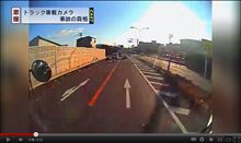 どちらが悪い？