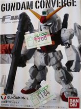 食玩ってかマジでオモチャのオマケがお菓子なガンダム♪