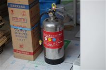 消火器