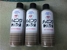 チッピング