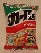 これだなぁ～☆ｖ＾～＾ｖ（笑）