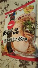 固いのがマイナス点