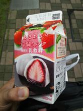 メイトー「あまおう大福ミルク」