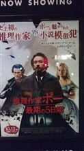 これから映画鑑賞です♪