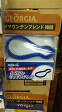 おまけ