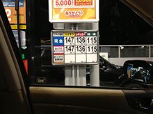 ハイオク満タン復活145円♪