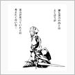 全ジ最終戦　アローザラウンド