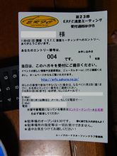 冬の準備