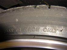 F1の為のタイヤ！！