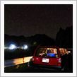 VOLVO240で星を撮影し ...